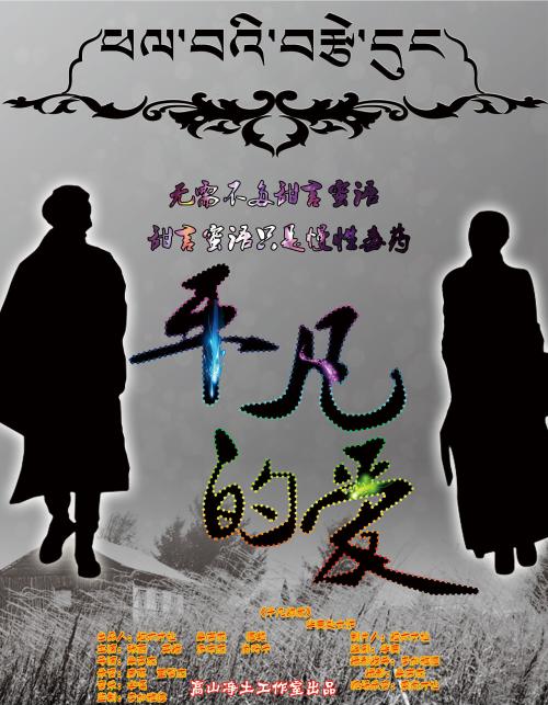 办理假黑山
